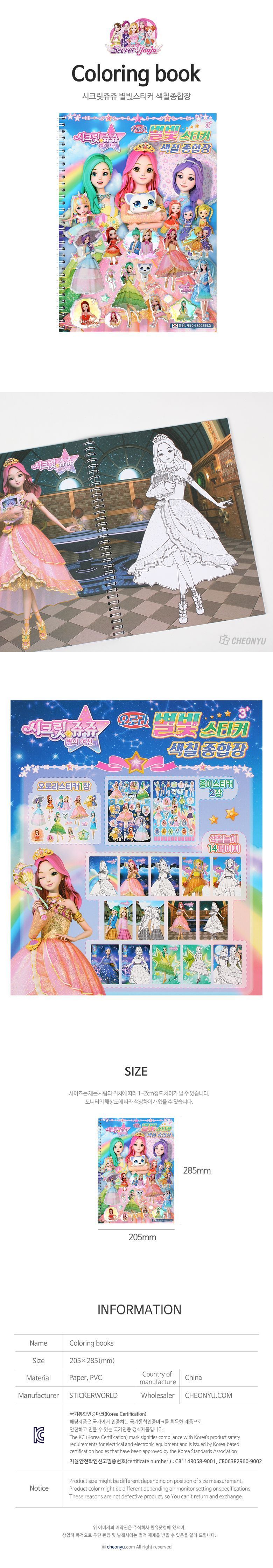 B2B Wholesale Shopping - Cheonyu.com