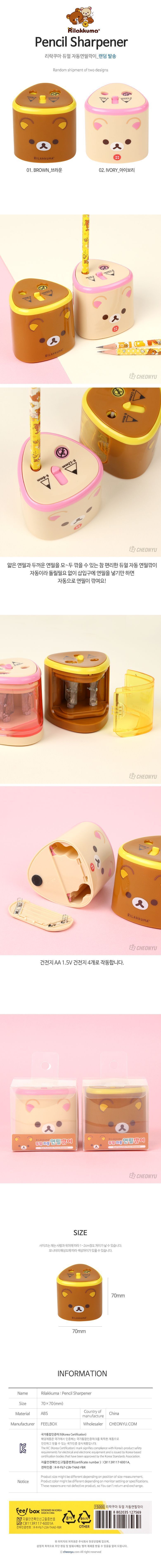 Wholesale Shopping - Cheonyu.com