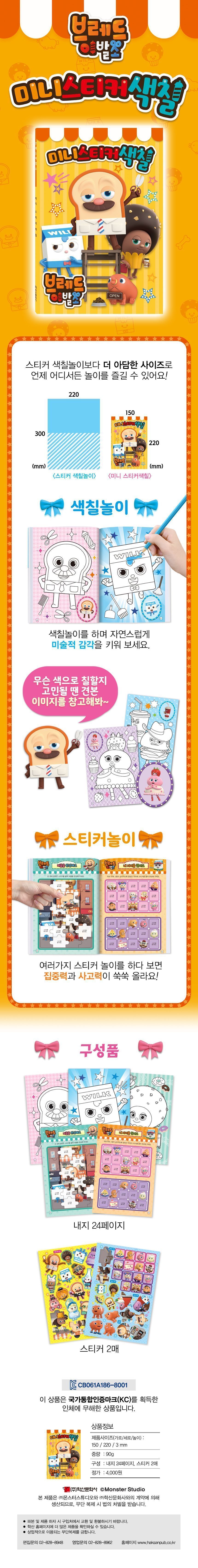 Wholesale Shopping - Cheonyu.com Wholesale Shopping - Cheonyu.com