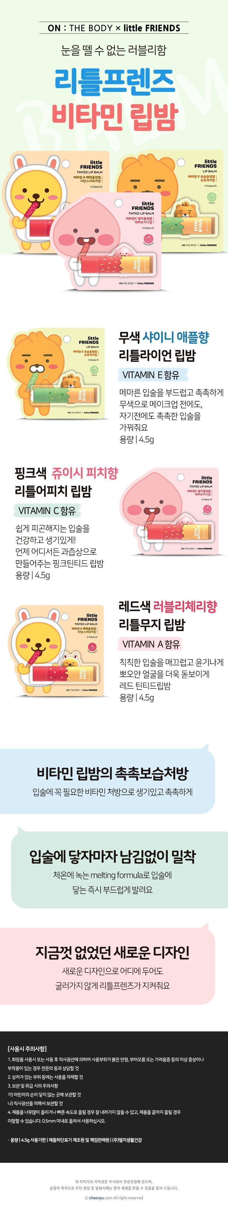 Wholesale Shopping - Cheonyu.com Wholesale Shopping - Cheonyu.com