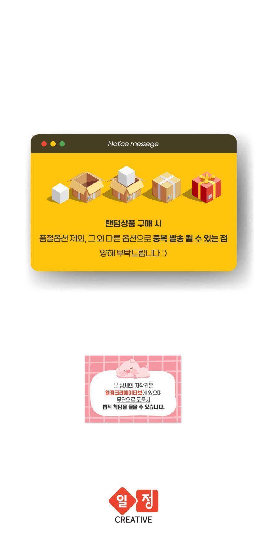 B2B Wholesale Shopping - Cheonyu.com B2B Wholesale Shopping - Cheonyu.com