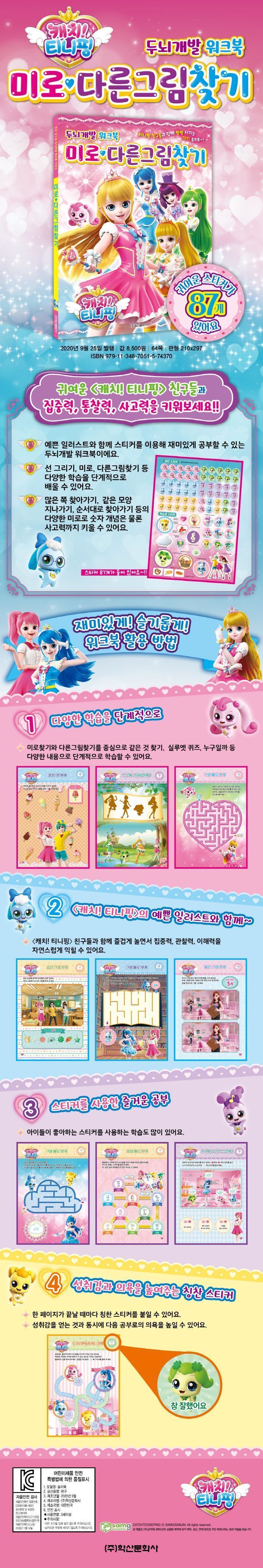 メロンパン様 リクエスト 4点 まとめ商品 しずおか夢工房 静岡温室メロン2玉 メロンS－3: ギフト