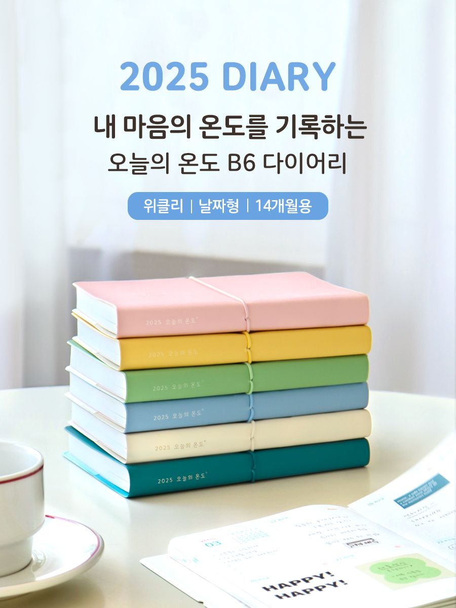 B2B Wholesale Shopping - Cheonyu.com