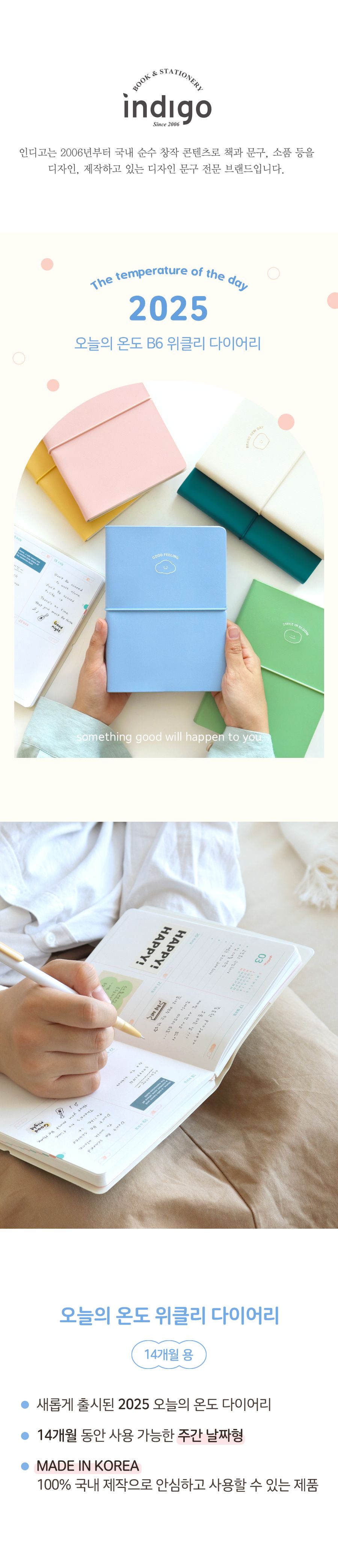B2B Wholesale Shopping - Cheonyu.com